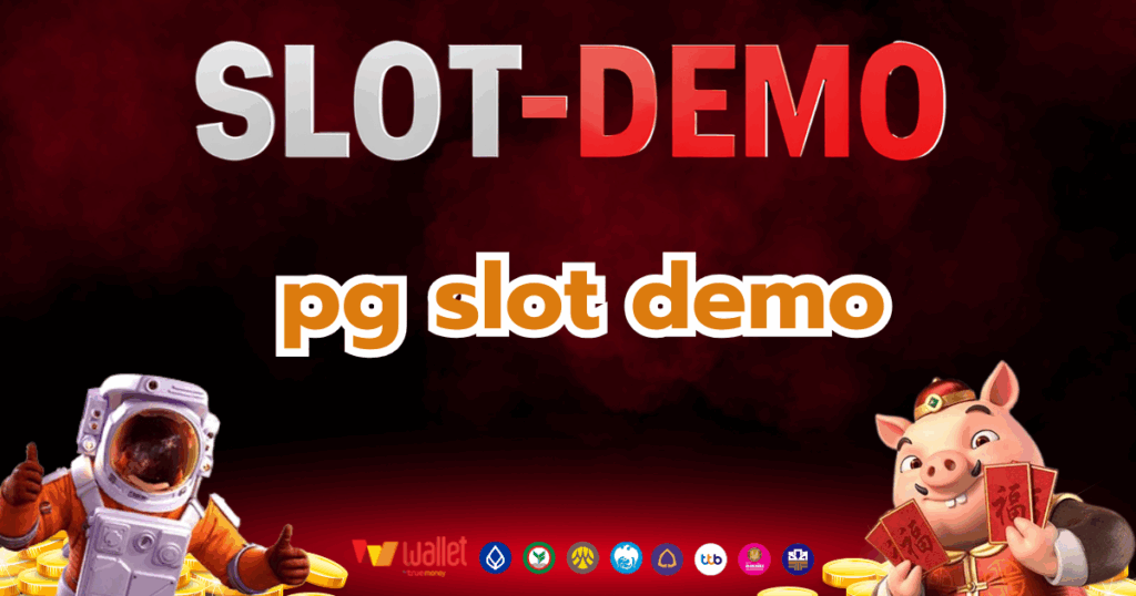 slot-demo_บทความ1