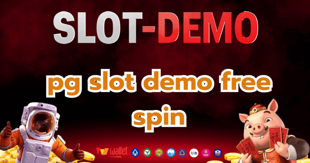 slot-demo_บทความ3