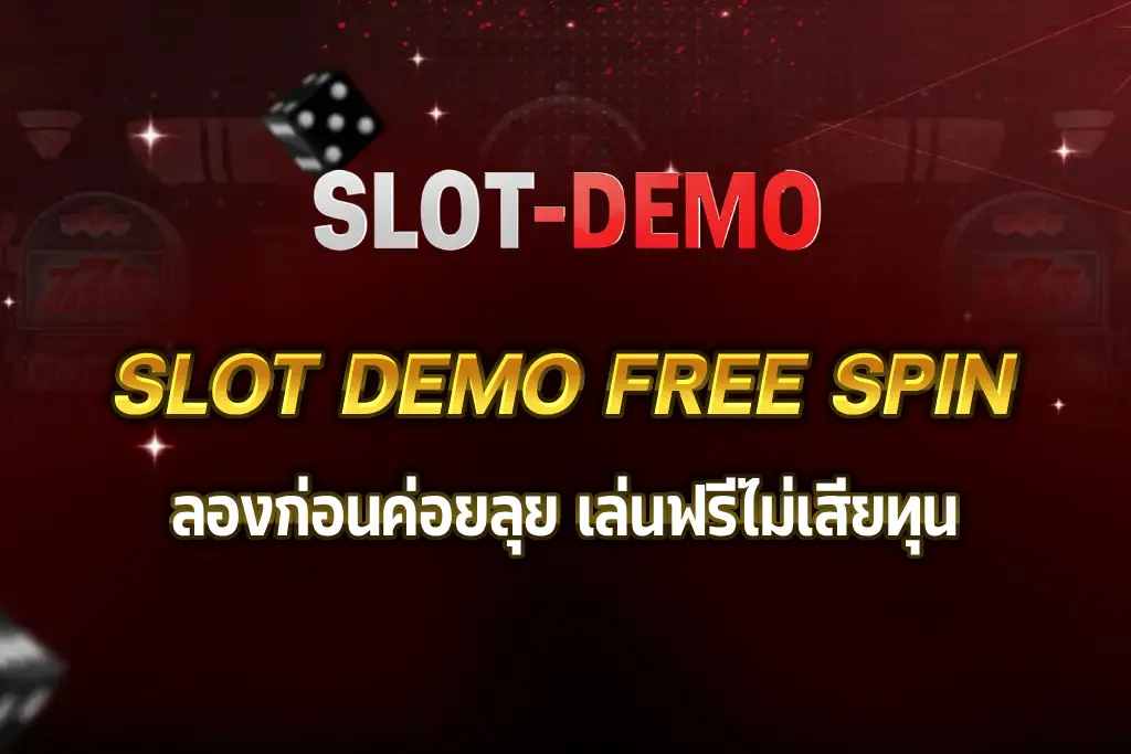 SLOT DEMO FREE SPIN