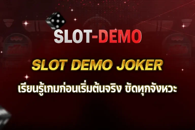 SLOT DEMO JOKER
