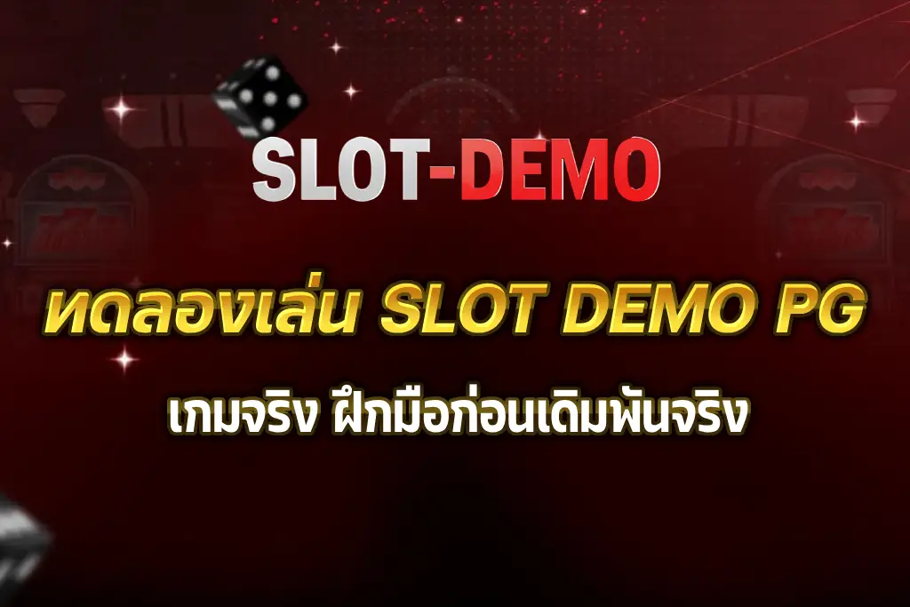 SLOT DEMO PG